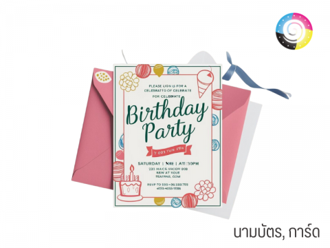 รับทำนามบัตร รับพิมพ์การ์ด ลาดพร้าว